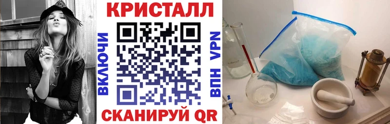 как найти закладки  Люберцы  АМФ VHQ 