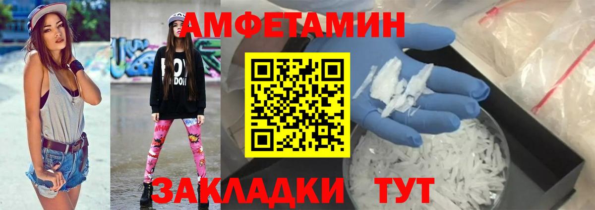 Люберцы  АМФ  Вход с VPN  АМФ 97% 