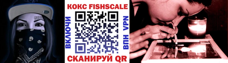 КОКАИН 99%  Люберцы 