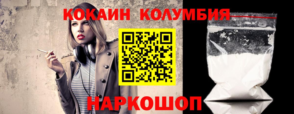Cocaine Перу Люберцы