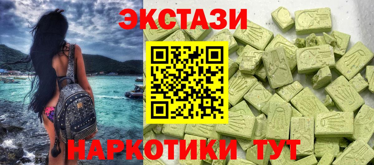 Ecstasy louis Vuitton  Ecstasy 280 MDMA  Вход с VPN  Люберцы 