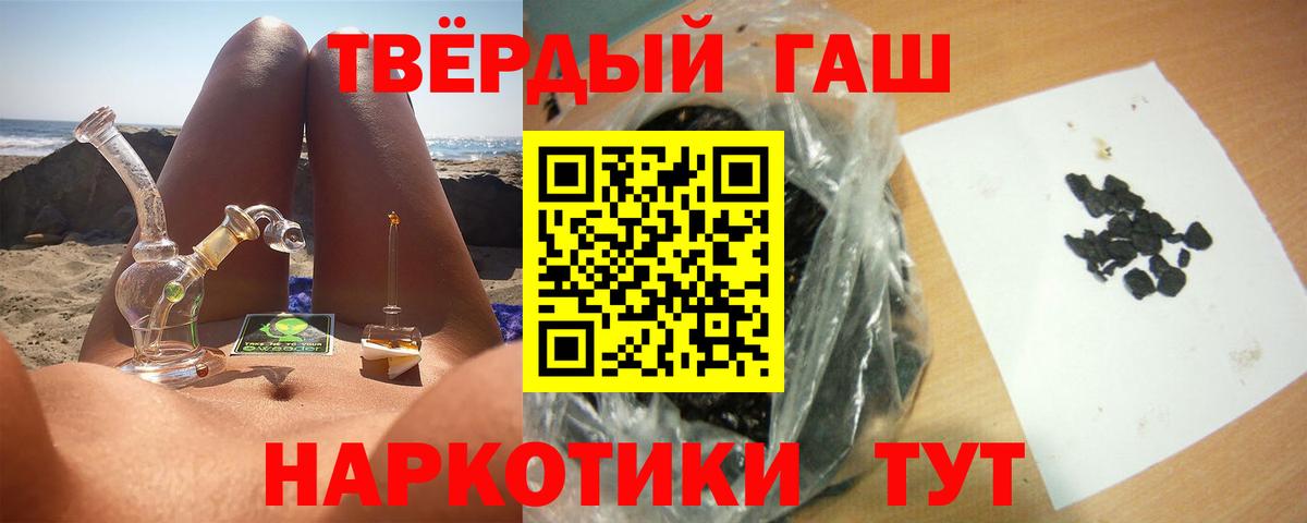 ГАШ индика сатива  Гашиш AMNESIA HAZE  хочу наркоту  Люберцы  Вход с VPN 