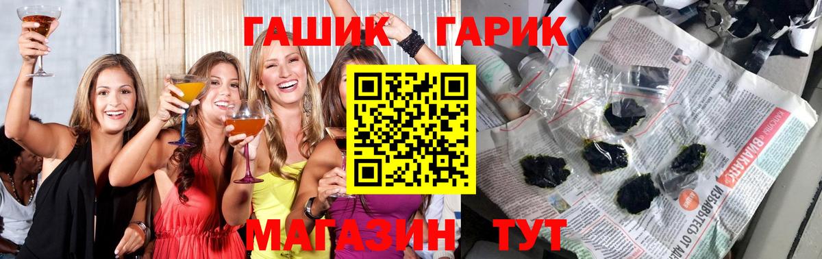ГАШИШ индика сатива Люберцы