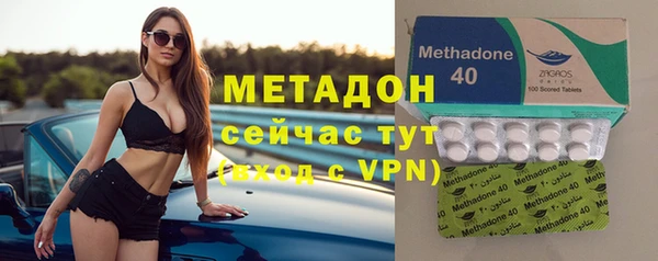 мяу мяу кристалл Алексин