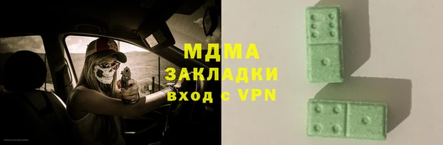 мяу мяу кристалл Алексин