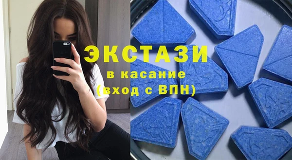 мяу мяу кристалл Алексин