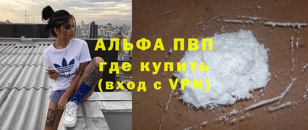 кокаин Алексеевка