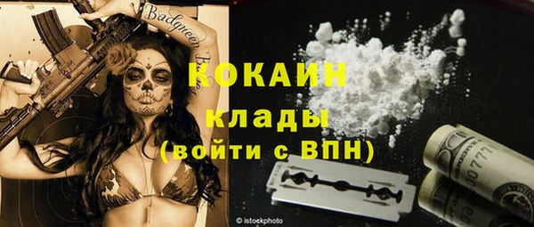 кокаин Алексеевка