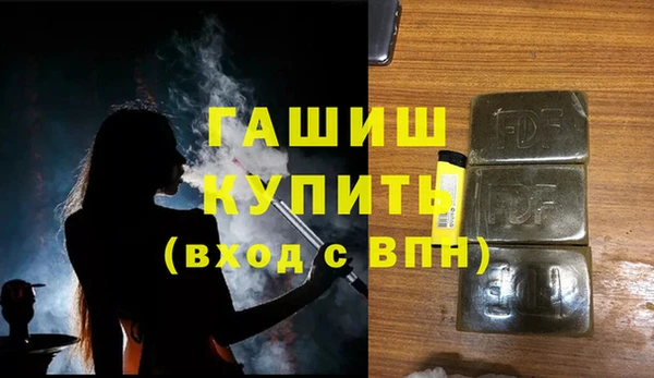 гашишное масло Алзамай