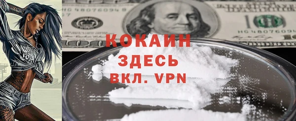 кокаин Алексеевка