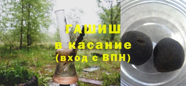 гашишное масло Алзамай