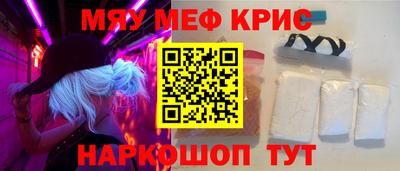 альфа пвп Гагарин