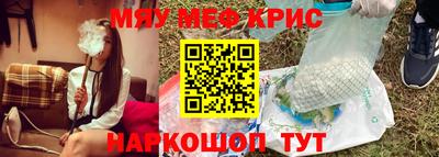 альфа пвп Гагарин