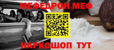 альфа пвп Гагарин