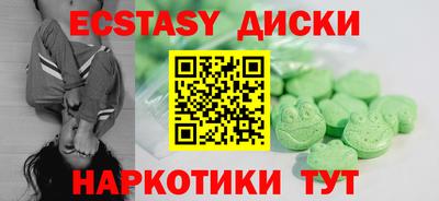круглые Гатчина