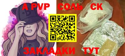 стаф Гай