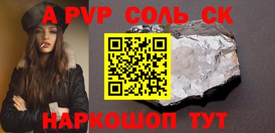 стаф Гай