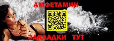 альфа пвп Гагарин