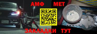 альфа пвп Гагарин