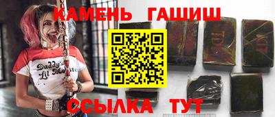 круглые Гатчина