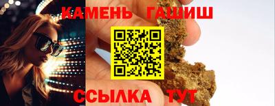 стаф Гай