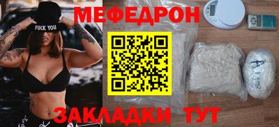 стаф Гай