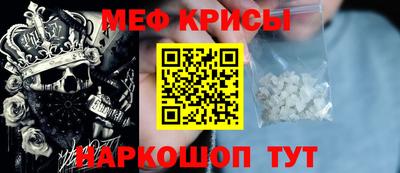 альфа пвп Гагарин