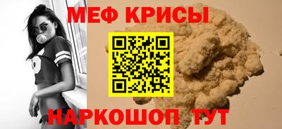альфа пвп Гагарин