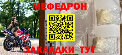 альфа пвп Гагарин