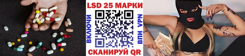 Лсд 25 экстази ecstasy купить наркотик darknet телеграм Люберцы