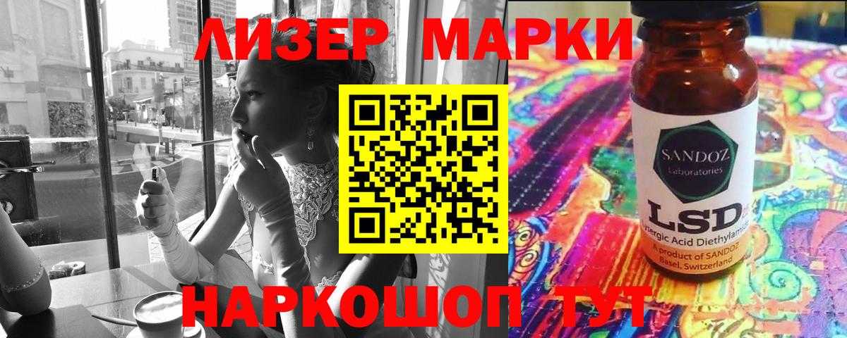 Alpha-PVP Люберцы