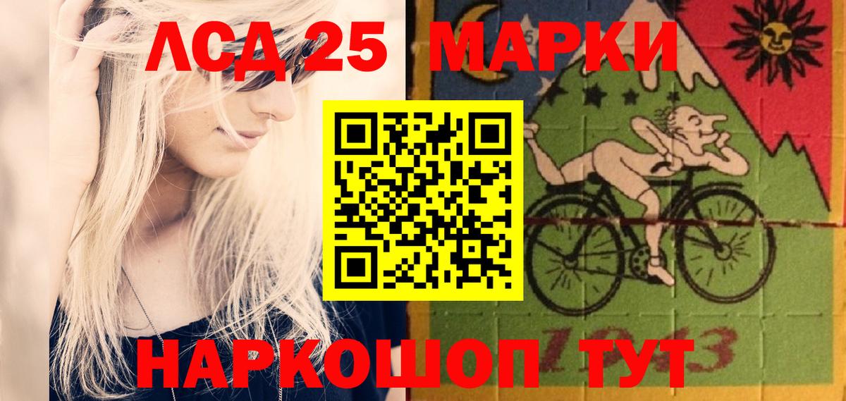 Лсд 25 экстази ecstasy  ЛСД экстази ecstasy  LSD-25 экстази  Вход с VPN  Люберцы 