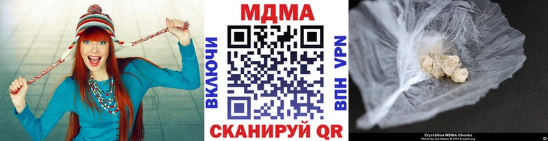 MDMA Molly  Люберцы 