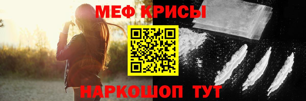 МЕФ Люберцы