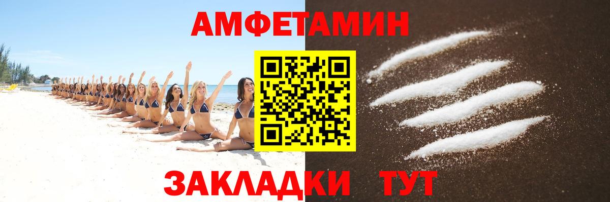 Люберцы  Метамфетамин витя  Вход с VPN 