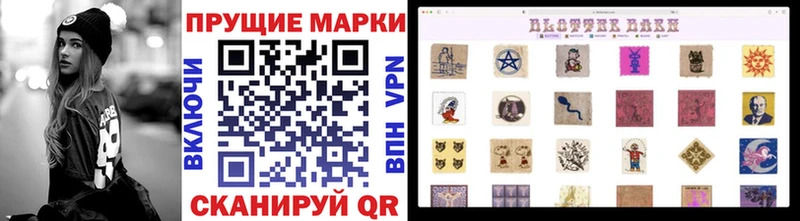 наркота  гидра зеркало  это клад  Люберцы  Марки 25I-NBOMe 1,8мг 