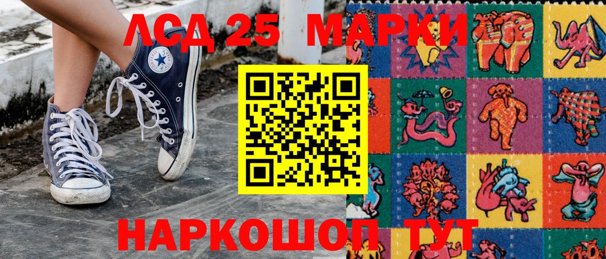 Марки NBOMe 1,8мг  Вход с VPN  Марки 25I-NBOMe  Марки NBOMe 1,8мг  Люберцы 